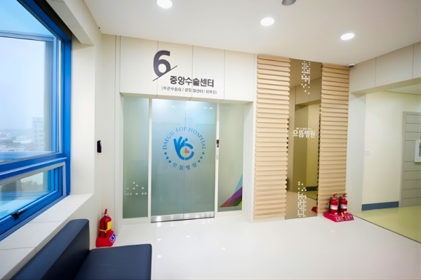 으뜸병원 ?대?吏 1