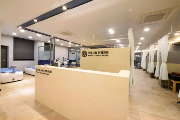 함안연세사랑의원 ?대?吏 4