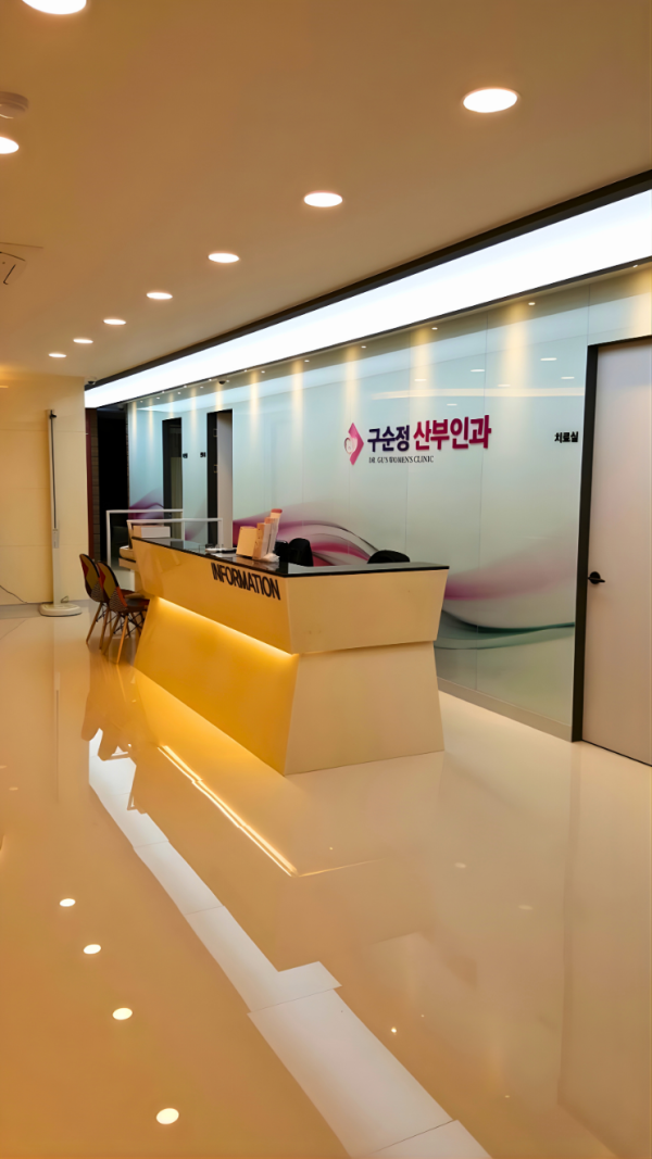구순정산부인과 ?대?吏 5